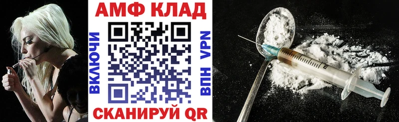 АМФ VHQ  нарко площадка какой сайт  Суворов 