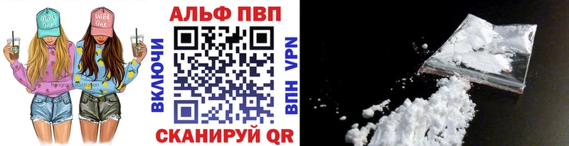 где можно купить наркотик  Суворов  Альфа ПВП СК КРИС 