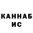 КЕТАМИН VHQ Dyna Ribo