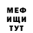 ГЕРОИН гречка AtheistB1tch