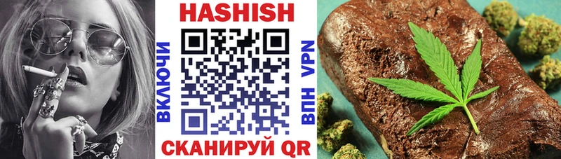 как найти закладки  Суворов  ГАШ Cannabis 