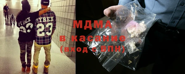 трава Бронницы