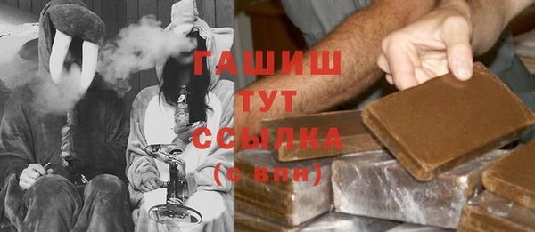 гидропоника Богородск