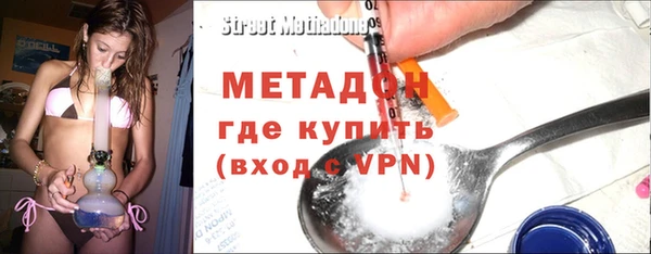 гидропоника Богородск