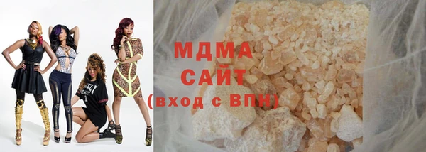 мефедрон Богородицк