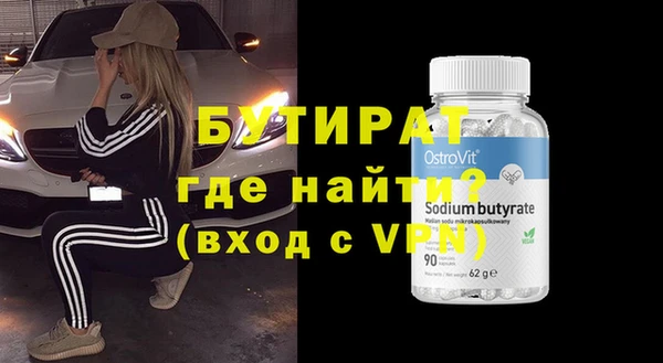 трава Бронницы
