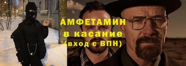 MESCALINE Армянск