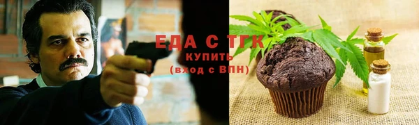 мефедрон Богородицк