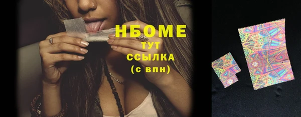 винт Бугульма
