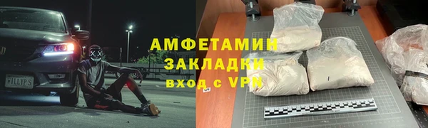 кокаин перу Богданович