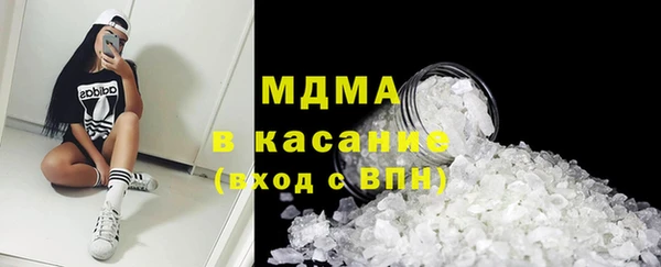 дистиллят марихуана Бородино
