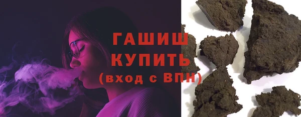 трава Бронницы