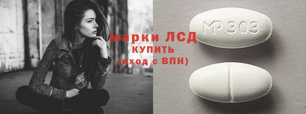 мефедрон Богородицк