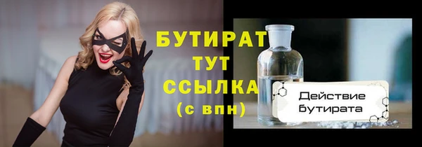 гидропоника Богородск
