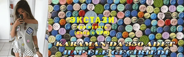 мефедрон Богородицк