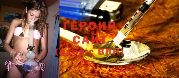 дистиллят марихуана Бородино