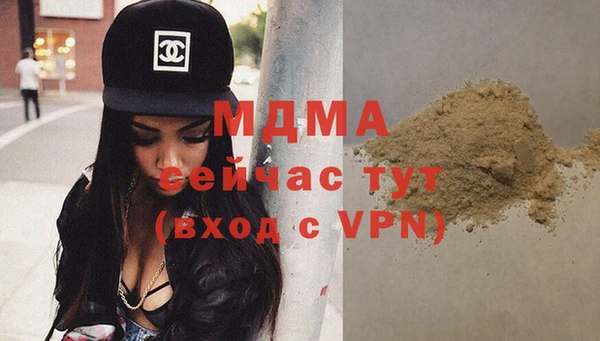 дистиллят марихуана Бородино