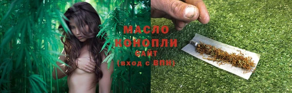 гидропоника Богородск