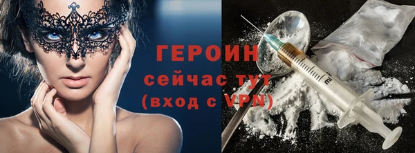дистиллят марихуана Бородино