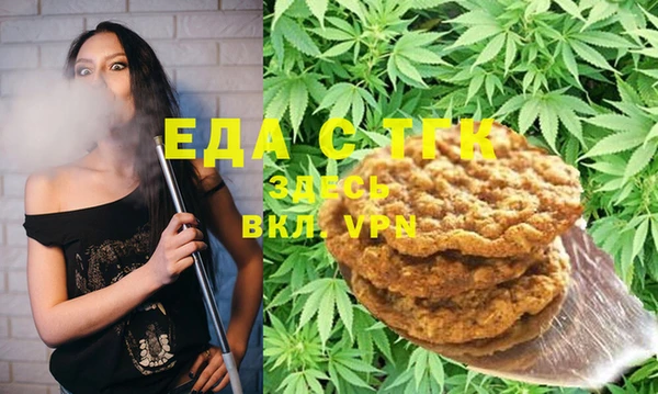 дистиллят марихуана Бородино