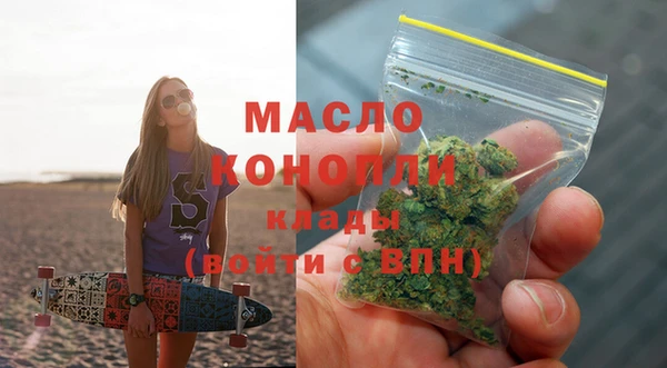дистиллят марихуана Бородино