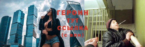 винт Бугульма