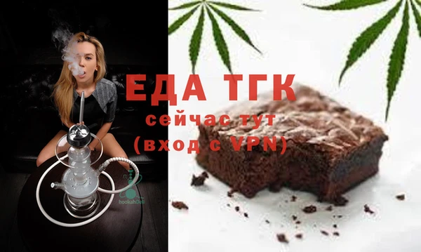 трава Бронницы