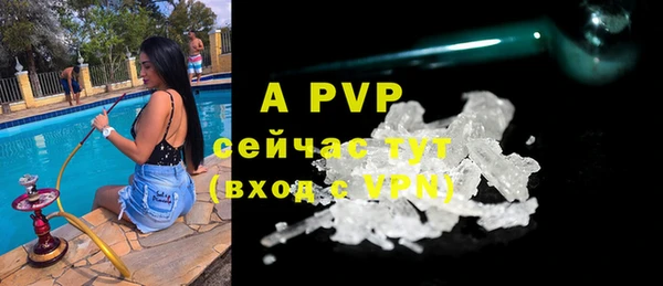 трава Бронницы