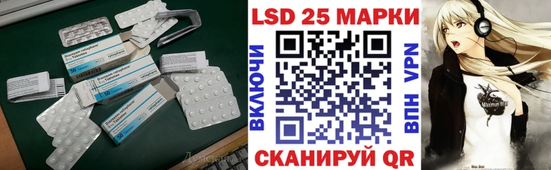 Лсд 25 экстази кислота  Суворов 