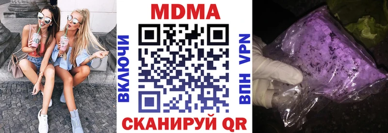 МДМА VHQ купить наркоту Суворов