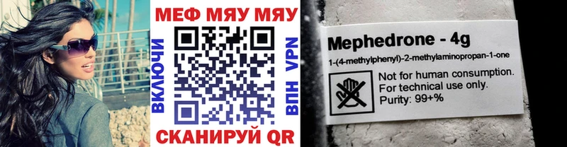 Меф 4 MMC Суворов