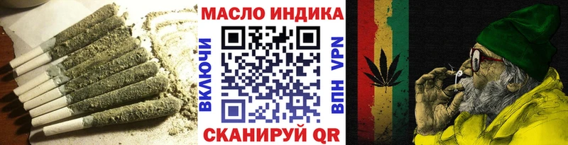 ТГК жижа  купить   Суворов 