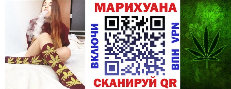 Бошки Шишки Ganja  Суворов 